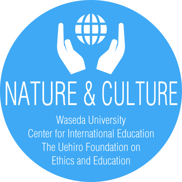 UEHIRO×WASEDA寄附講座「文化から環境を考える」